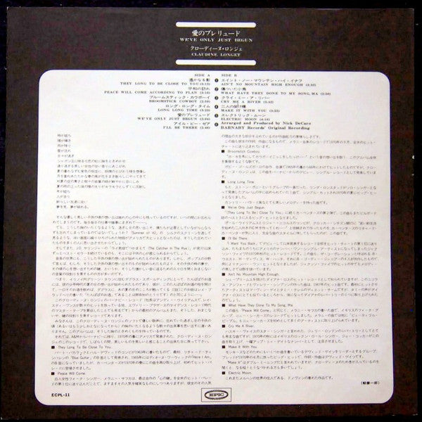 Claudine Longet - We've Only Just Begun (Vinyl, LP, Album, Promo, Stereo) Very Good Plus (VG+) / Very Good (VG)