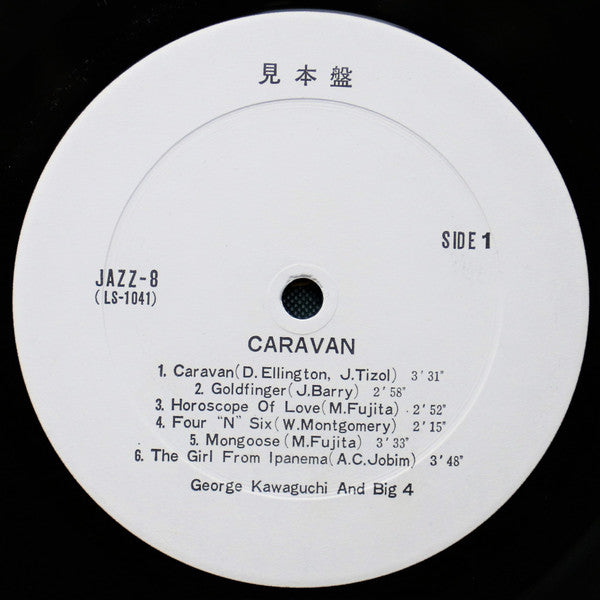George Kawaguchi's The Big 4 - Caravan (Vinyl, LP, Album, Promo, Stereo) Very Good Plus (VG+) / Very Good (VG)
