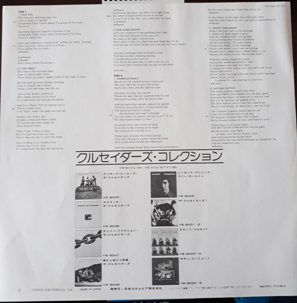 Larry Carlton - Singing / Playing (Vinyl, LP, Album, Repress, Stereo) Near Mint (NM or M-) / Very Good Plus (VG+)