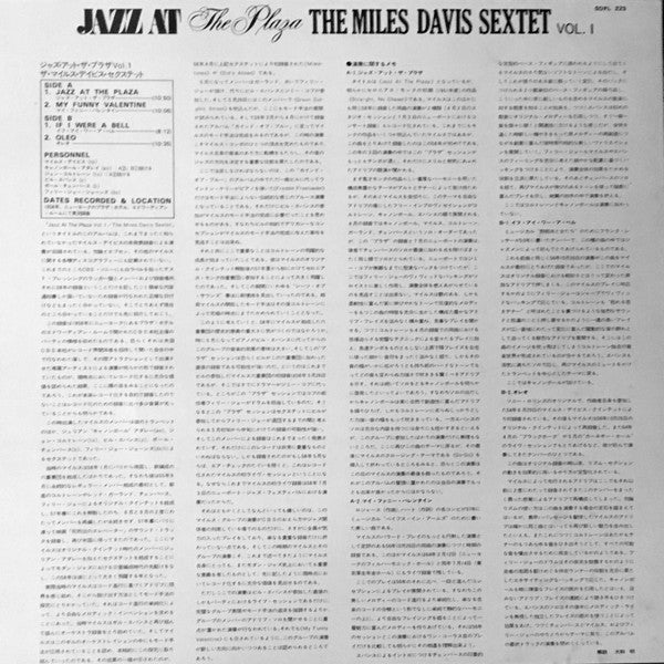 The Miles Davis Sextet - Jazz At The Plaza Vol. 1 (Vinyl, LP, Album, Reissue) Very Good (VG) / Very Good Plus (VG+)
