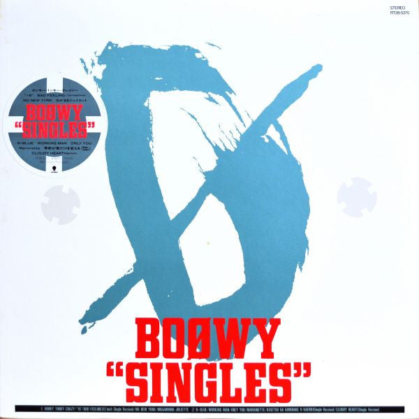 Boøwy - "Singles" (Vinyl, LP, Compilation, Stereo) Very Good (VG) / Good Plus (G+)