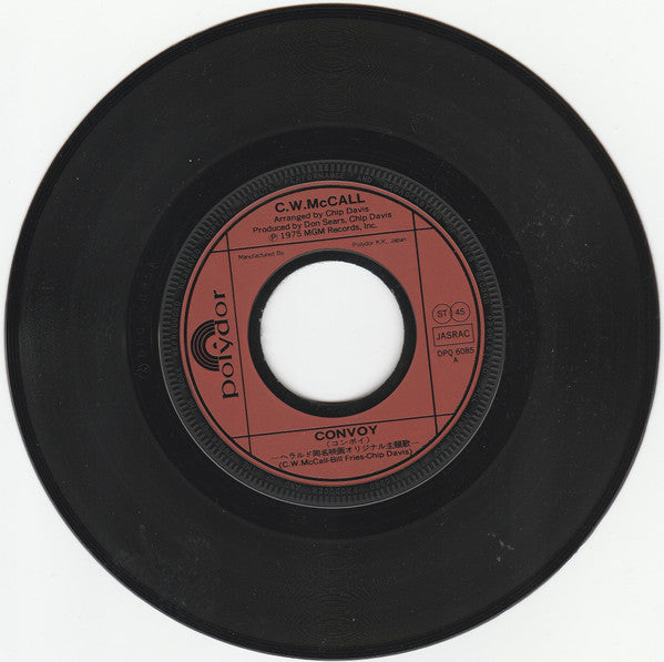 CW McCall - Convoy (Vinyl, 7", 45 RPM, Stereo) Very Good (VG) / Very Good (VG)