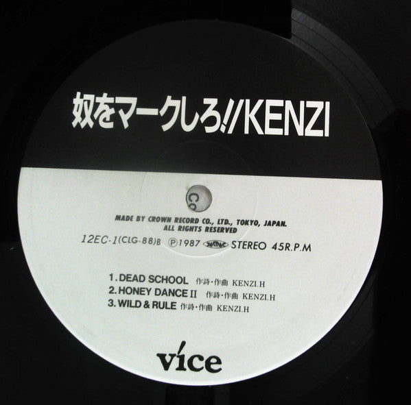 Kenzi & The Trips - Mark Him! (Vinyl, 12", 45 RPM) Very Good Plus (VG+) / Very Good Plus (VG+)
