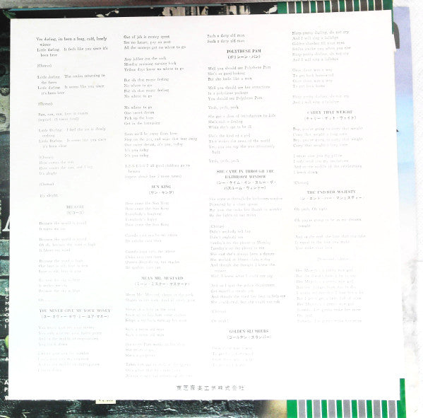 The Beatles - Abbey Road (Vinyl, LP, Album, Reissue)