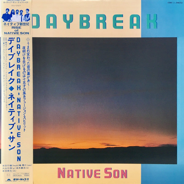 Native Son - Daybreak (Vinyl, LP, Album) Very Good (VG) / Very Good (VG)