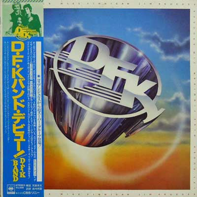 The Dudek Finnigan Krueger Band - DFK (Vinyl, LP, Album) Very Good (VG) / Very Good (VG)