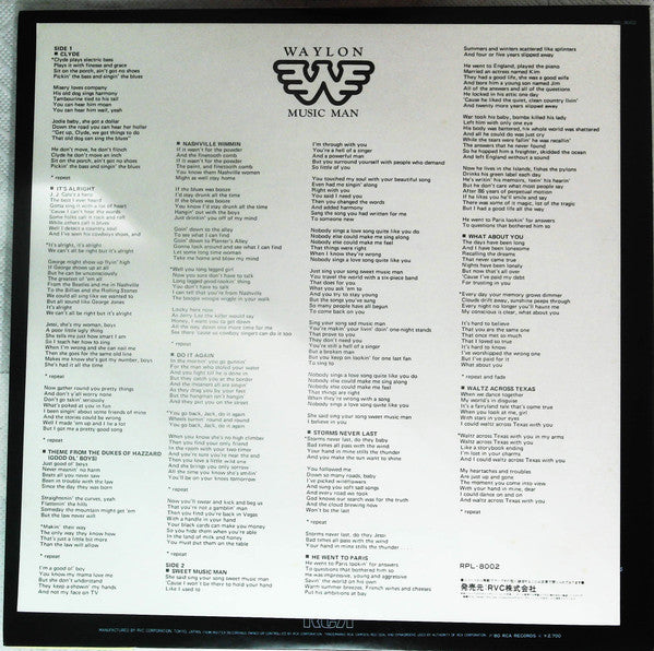 Waylon Jennings - Music Man (Vinyl, LP, Album, Stereo) Very Good Plus (VG+) / Very Good Plus (VG+)