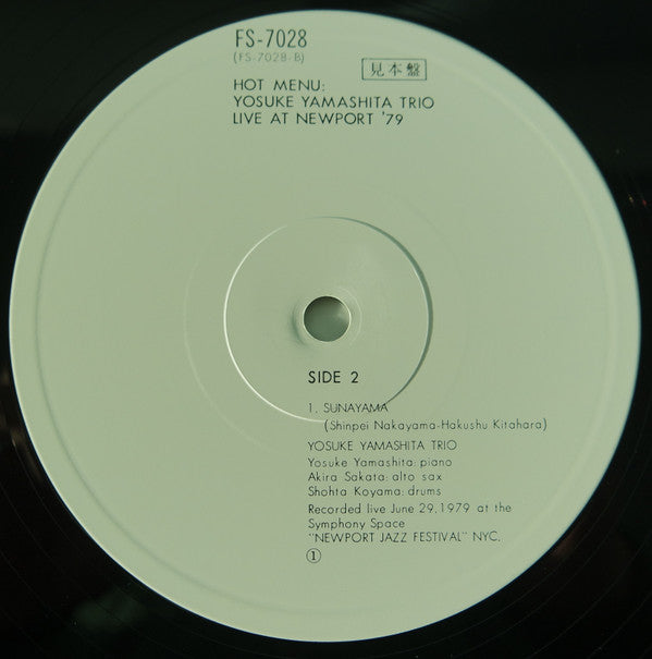 Yosuke Yamashita Trio - Hot Menu, Live At The Newport Jazz Festival '79 (Vinyl, LP, Album, Promo, White Label, Stereo) Very Good Plus (VG+) / Good Plus (G+)