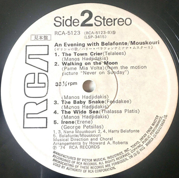 Harry Belafonte - An Evening With Belafonte / Mouskouri (Vinyl, LP, Album, Promo, Reissue, Stereo) Near Mint (NM or M-) / Very Good Plus (VG+)