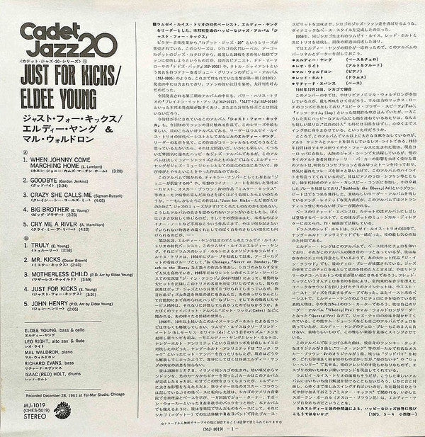 Eldee Young - Just For Kicks (Vinyl, LP, Album, Reissue) Near Mint (NM or M-) / Very Good Plus (VG+)