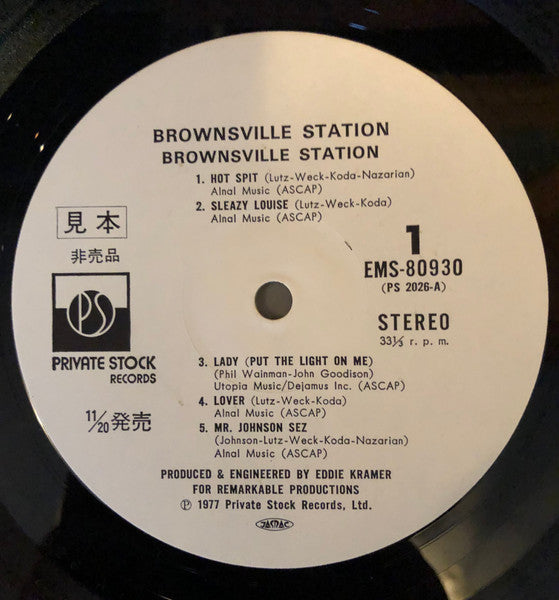 Brownsville Station - Brownsville Station (Vinyl, LP, Album, Promo, Stereo) Near Mint (NM or M-) / Very Good Plus (VG+)