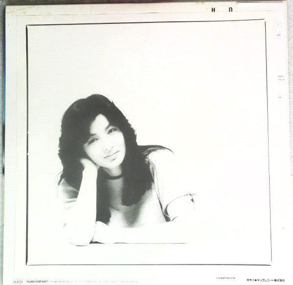 Tamami Koyake - Hot Flutes (Vinyl, LP, Album, Stereo) Near Mint (NM or M-) / Very Good Plus (VG+)