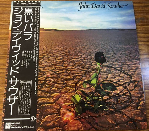 John David Souther - Black Rose (Vinyl, LP, Album) Very Good (VG) / Good Plus (G+)
