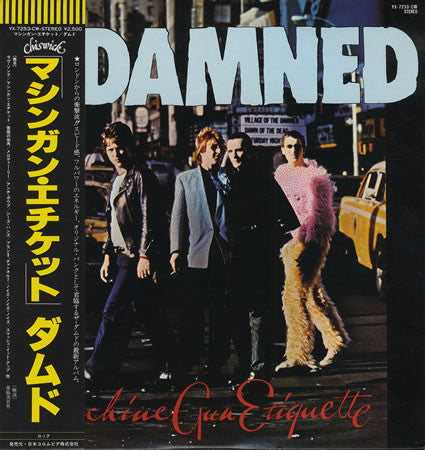The Damned - Machine Gun Etiquette (Vinyl, LP, Album) Near Mint (NM or M-) / Very Good Plus (VG+)