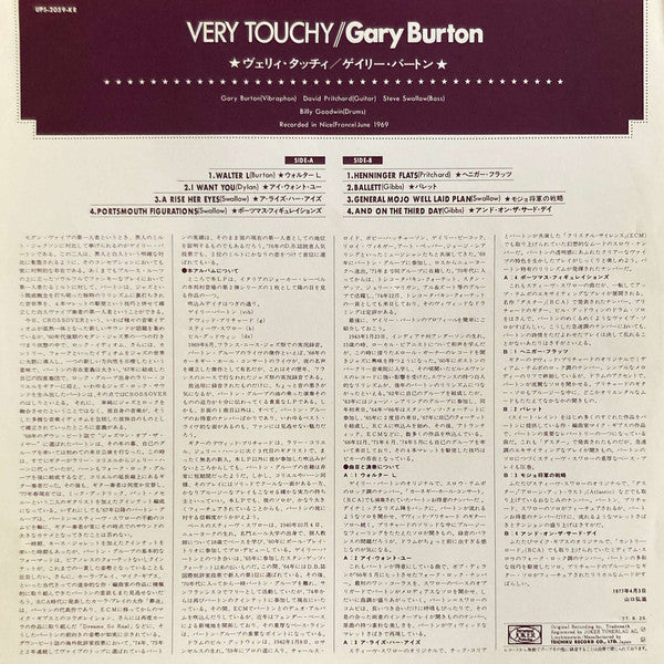 Gary Burton - Very Touchy (Vinyl, LP, Album) Very Good Plus (VG+) / Near Mint (NM or M-)