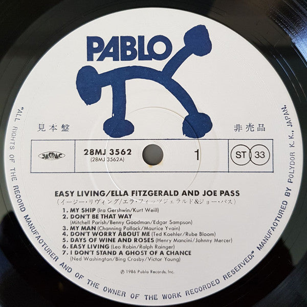 Ella Fitzgerald - Easy Living (Vinyl, LP, Album) Very Good Plus (VG+) / Very Good Plus (VG+)