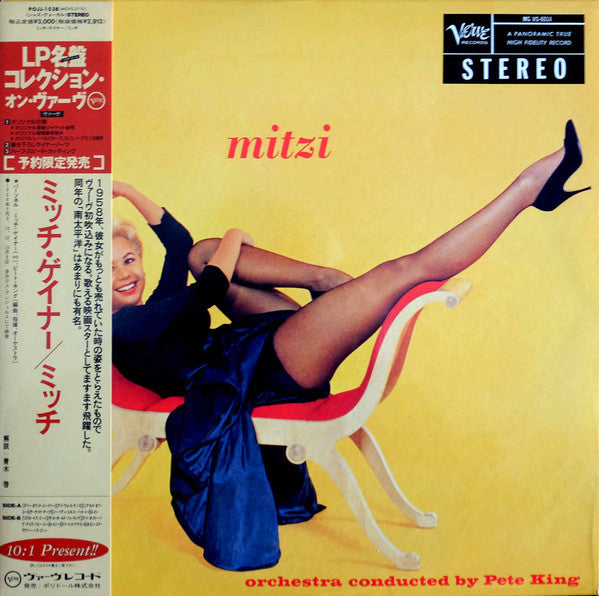 Mitzi Gaynor - Mitzi (Vinyl, LP, Limited Edition, Promo, Reissue, Stereo) Very Good Plus (VG+) / Very Good Plus (VG+)
