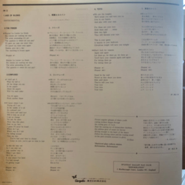 Spandau Ballet - Journeys To Glory (Vinyl, LP, Album, Promo, Stereo) Near Mint (NM or M-) / Good Plus (G+)