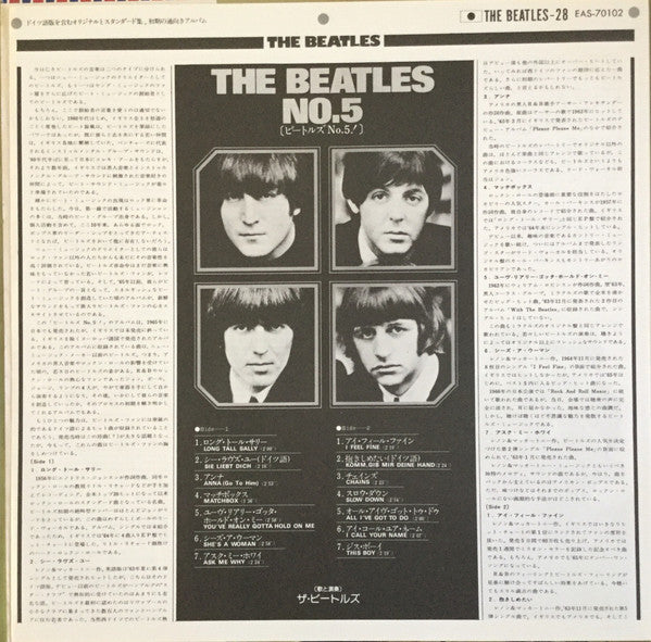 The Beatles - Beatles No. 5 (Vinyl, LP, Compilation, Promo, Reissue, Mono) Very Good Plus (VG+) / Very Good Plus (VG+)