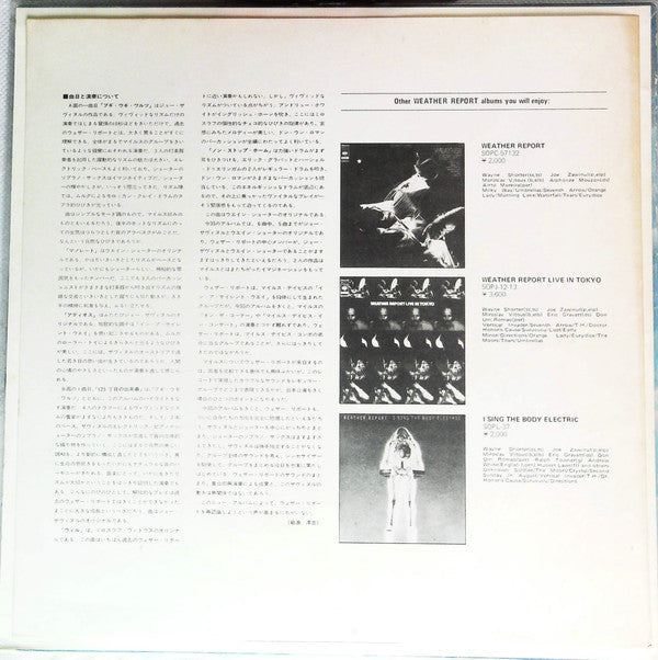 Weather Report - Sweetnighter (Vinyl, LP, Album)