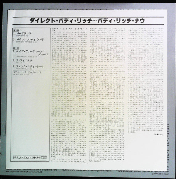 Buddy Rich - Class Of '78 (Vinyl, LP, Limited Edition)