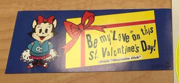 Sayuri Kokusho - バレンタイン・キッス = Valentine Kiss (Vinyl, Vinyl, 7", 45 RPM, Single, Limited Edition, 7", 45 RPM, Card Backed, Limited Edition, Picture Disc) Very Good Plus (VG+) / Very Good Plus (VG+)