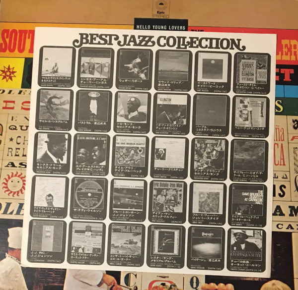 Curtis Fuller's Quintet - South American Cookin' (Vinyl, LP, Album,...
