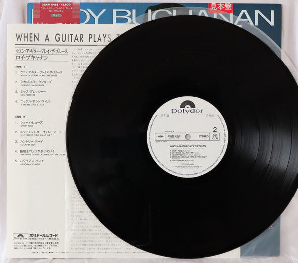 Roy Buchanan - When A Guitar Plays The Blues (Vinyl, LP, Album, Promo) Very Good (VG) / Very Good (VG)