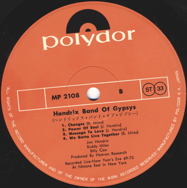 Jimi Hendrix - Band Of Gypsys (Vinyl, LP, Album, Reissue) Very Good (VG) / Very Good (VG)