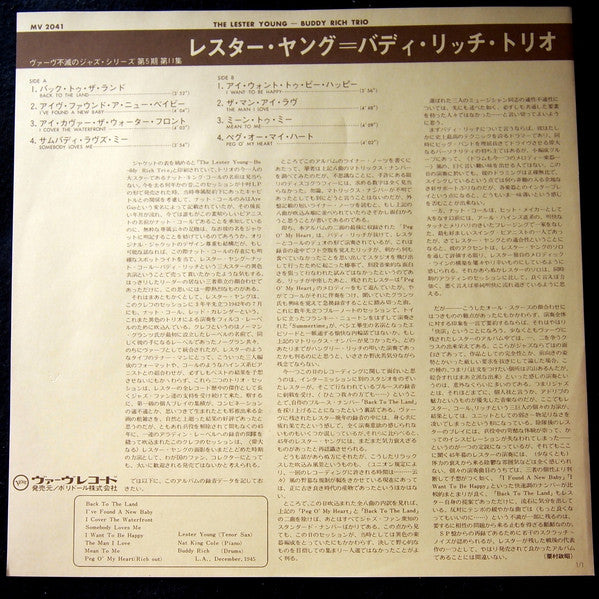 Lester Young-Buddy Rich Trio - The Lester Young - Buddy Rich Trio (Vinyl, LP, Album, Reissue, Mono) Very Good Plus (VG+) / Very Good Plus (VG+)
