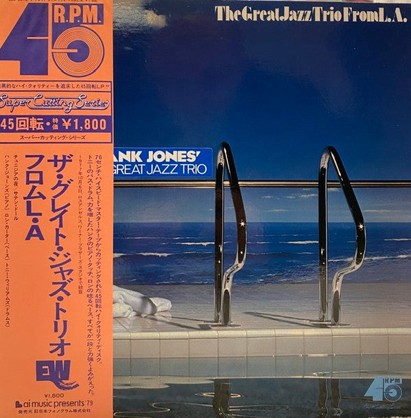 Hank Jones - The Great Jazz Trio From L.A. (Vinyl, LP, 45 RPM, Album) Very Good Plus (VG+) / Very Good Plus (VG+)