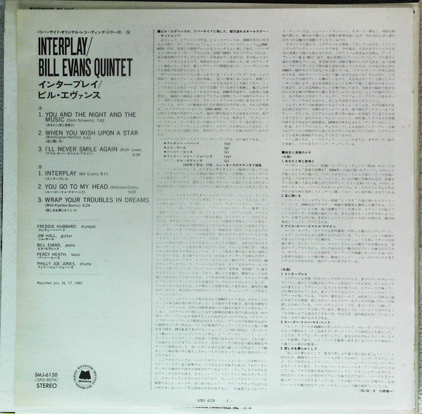 Bill Evans Quintet - Interplay (Vinyl, LP, Album, Promo, Reissue) Very Good (VG) / Very Good (VG)
