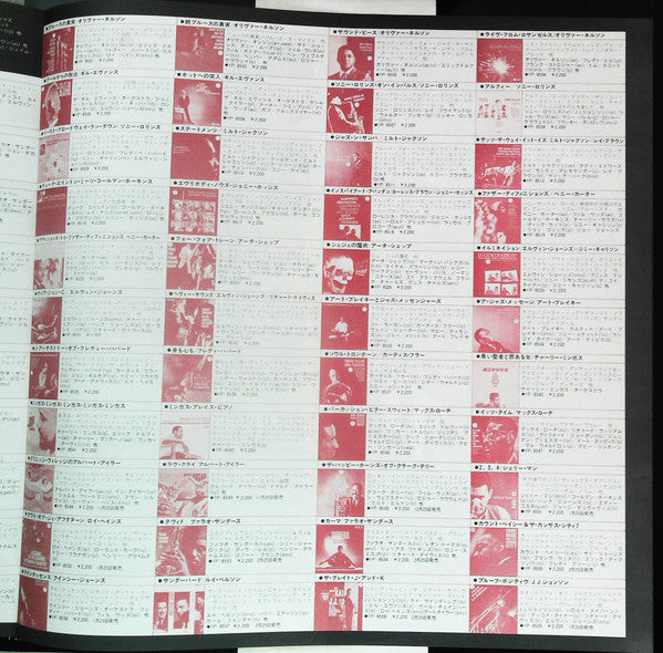 Oliver Nelson - The Blues And The Abstract Truth (Vinyl, LP, Album, Reissue, Stereo) Very Good Plus (VG+) / Very Good Plus (VG+)