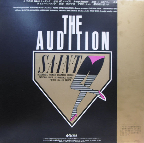 Saint Four - The Audition (Vinyl, LP, Album) Very Good (VG) / Very Good Plus (VG+)