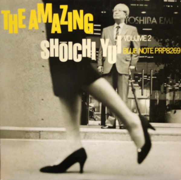 Shoichi Yui - The Amazing Shōichi Yui Volume 2 (Vinyl, LP, Compilation, Promo) Near Mint (NM or M-) / Very Good Plus (VG+)