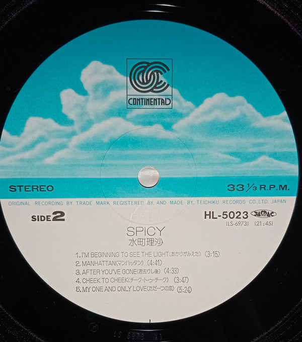 Risa Mizumachi - Spicy (Vinyl, LP, Album)