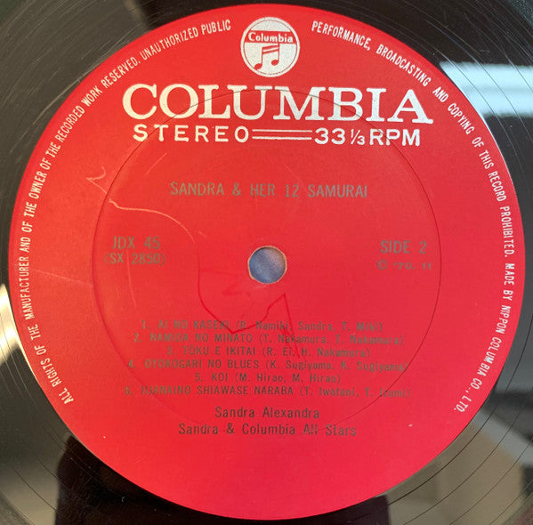 Sandra Alexandra (2) - Sandra & Her 12 Samurai (Vinyl, LP, Album, Stereo) Very Good Plus (VG+) / Very Good Plus (VG+)