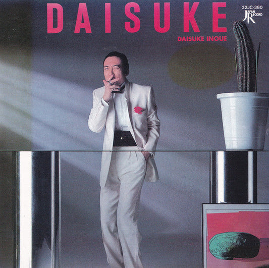 Daisuke Inoue - Daisuke (Vinyl, LP, Album, Stereo) Very Good Plus (VG+) / Very Good Plus (VG+)