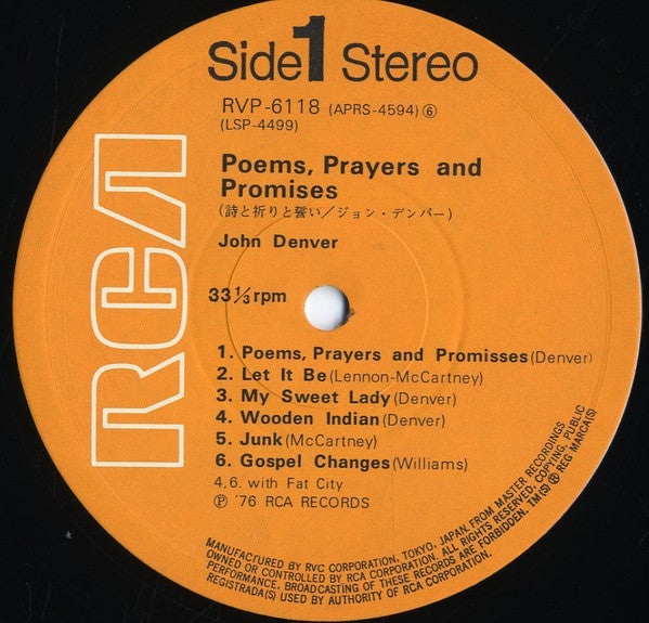 John Denver - Poems, Prayers & Promises (Vinyl, LP, Album, Reissue) Very Good Plus (VG+) / Very Good (VG)