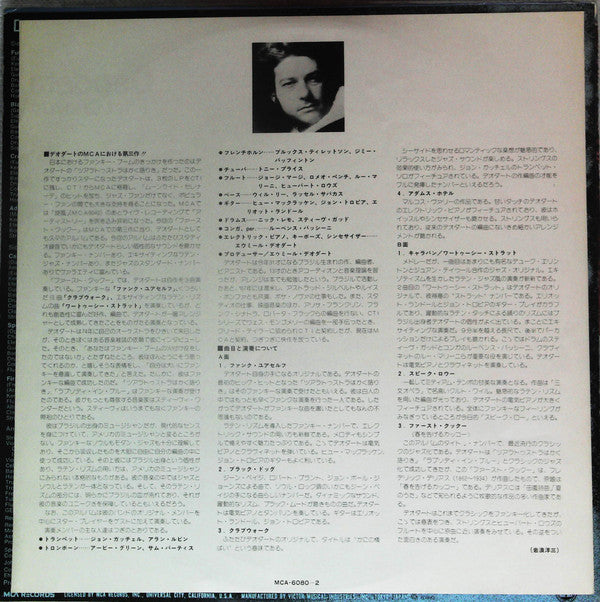 Eumir Deodato - First Cuckoo (Vinyl, LP, Promo) Very Good Plus (VG+) / Good Plus (G+)