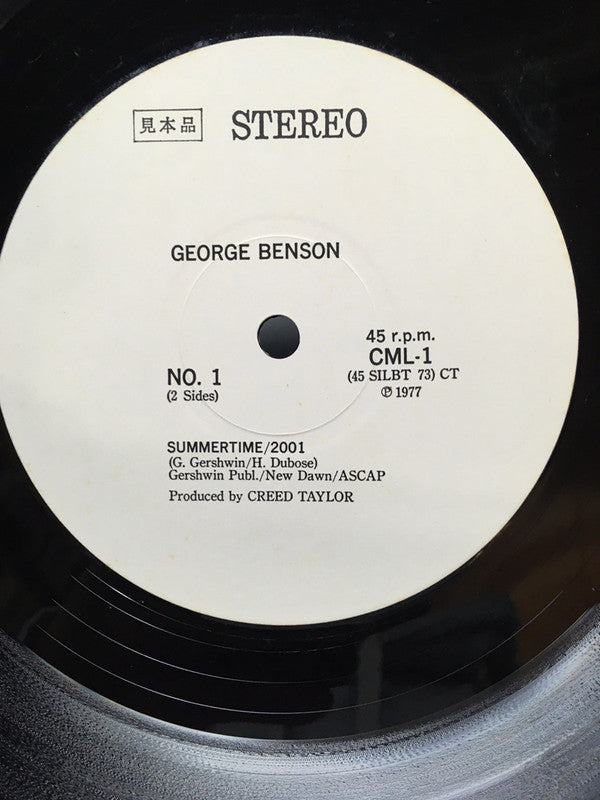 George Benson - Summertime/2001 / Theme From Good King Bad (Vinyl, 12", 45 RPM, Single, Promo) Very Good (VG) / Very Good (VG)