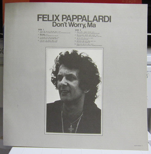 Felix Pappalardi - Don't Worry, Ma (Vinyl, LP, Album) Very Good Plus (VG+) / Very Good (VG)