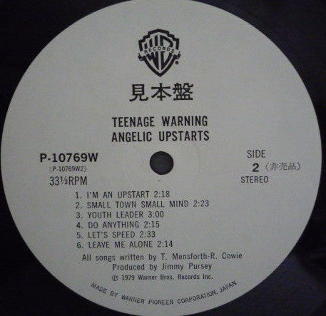 Angelic Upstarts - Teenage Warning (Vinyl, LP, Album, Promo) Near Mint (NM or M-) / Very Good Plus (VG+)