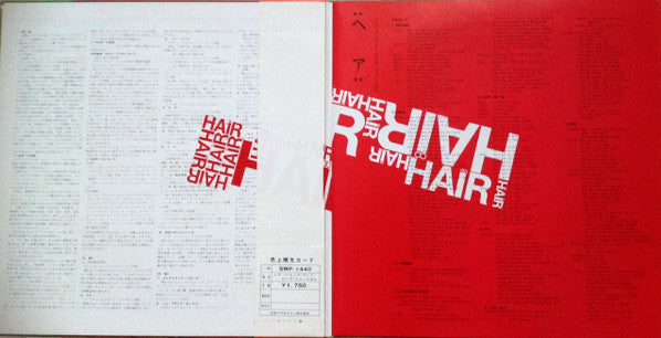 Various - Hair (Vinyl, LP, Album, Reissue, Stereo) Near Mint (NM or M-) / Very Good Plus (VG+)