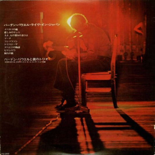 Baden Powell - Live In Japan (Vinyl, LP, Album) Very Good Plus (VG+) / Good Plus (G+)