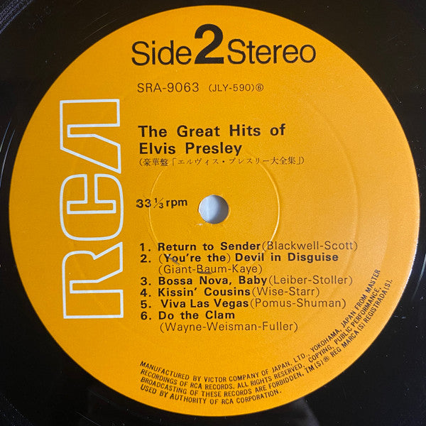 Elvis Presley - The Great Hits Of Elvis Presley (Vinyl, LP, Compila...