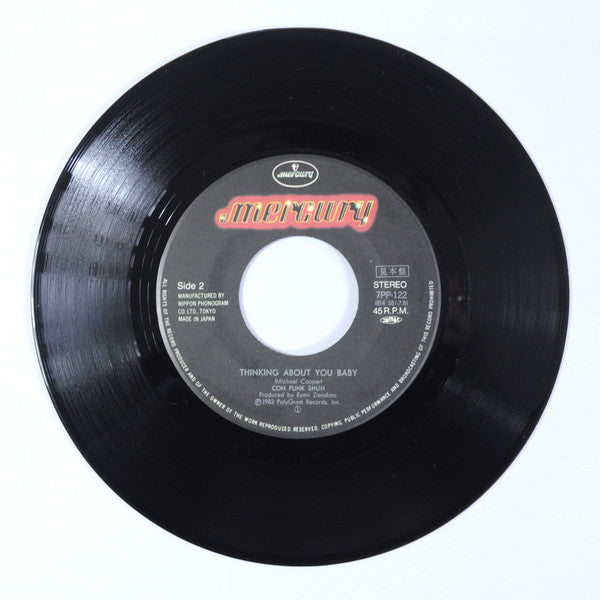 Con Funk Shun - Baby, I'm Hooked (Right Into Your Love) (Vinyl, 7", 45 RPM, Single, Promo) Very Good Plus (VG+) / Very Good Plus (VG+)