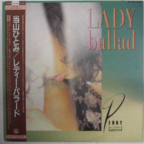 Hitomi "Penny" Tohyama - Lady Ballad (Vinyl, LP, Compilation) Very Good Plus (VG+) / Very Good (VG)