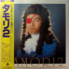 Tamori - タモリ2 =Tamori / 2 (Vinyl, LP, Album, Reissue)