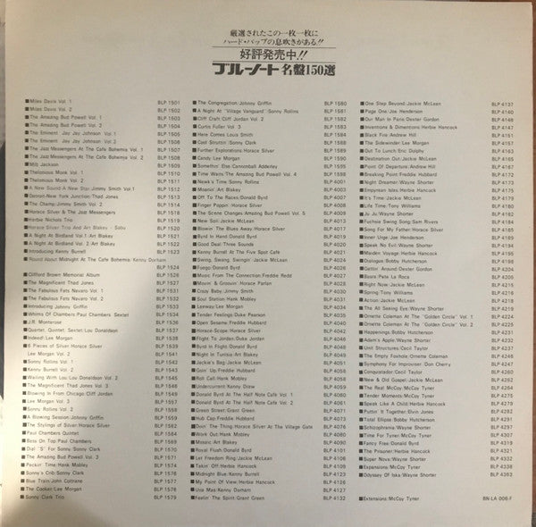 Wayne Shorter - Super Nova (Vinyl, LP, Album, Reissue, Stereo) Very Good Plus (VG+) / Very Good (VG)